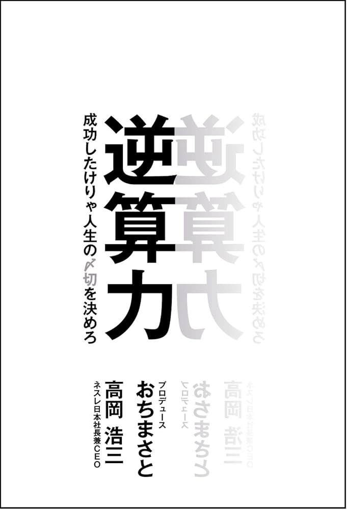 （裁断済み）早い者勝ち。ヒト生体試料・データ 取扱い実践ハンドブック 61Cry4svKqL.jpg